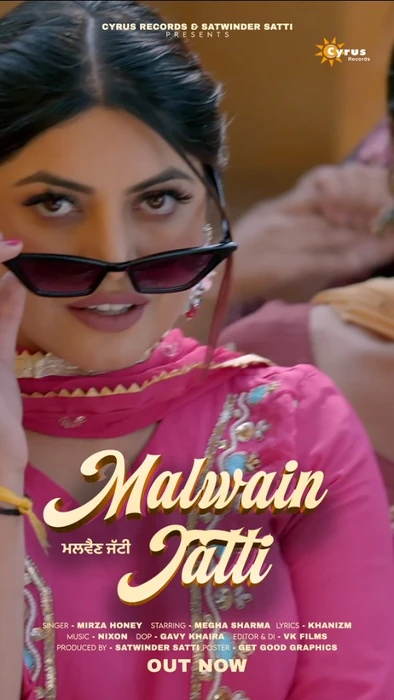Megha Sharma