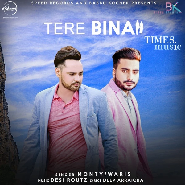 Monty Waris