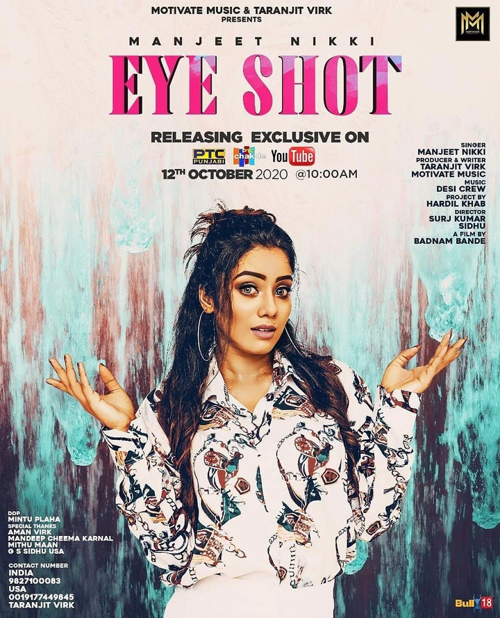 Eye Shot — Poster 1