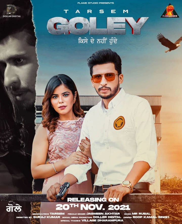 Goley — Poster 3