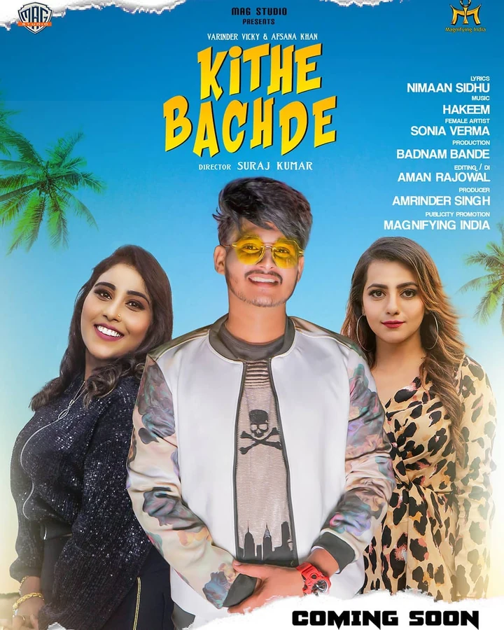Kithe Bachde — Poster 2