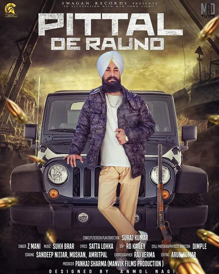 Pittal De Raund — Official poster