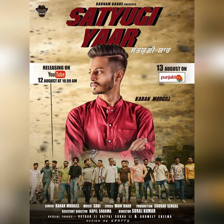 Satyugi Yaar — Official poster