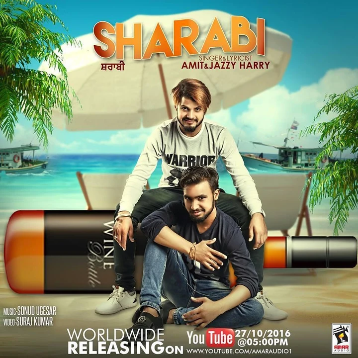 Sharabi — Poster 1
