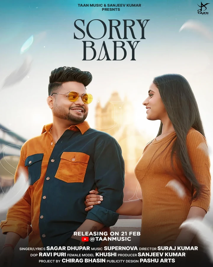 Sorry Baby — Official poster